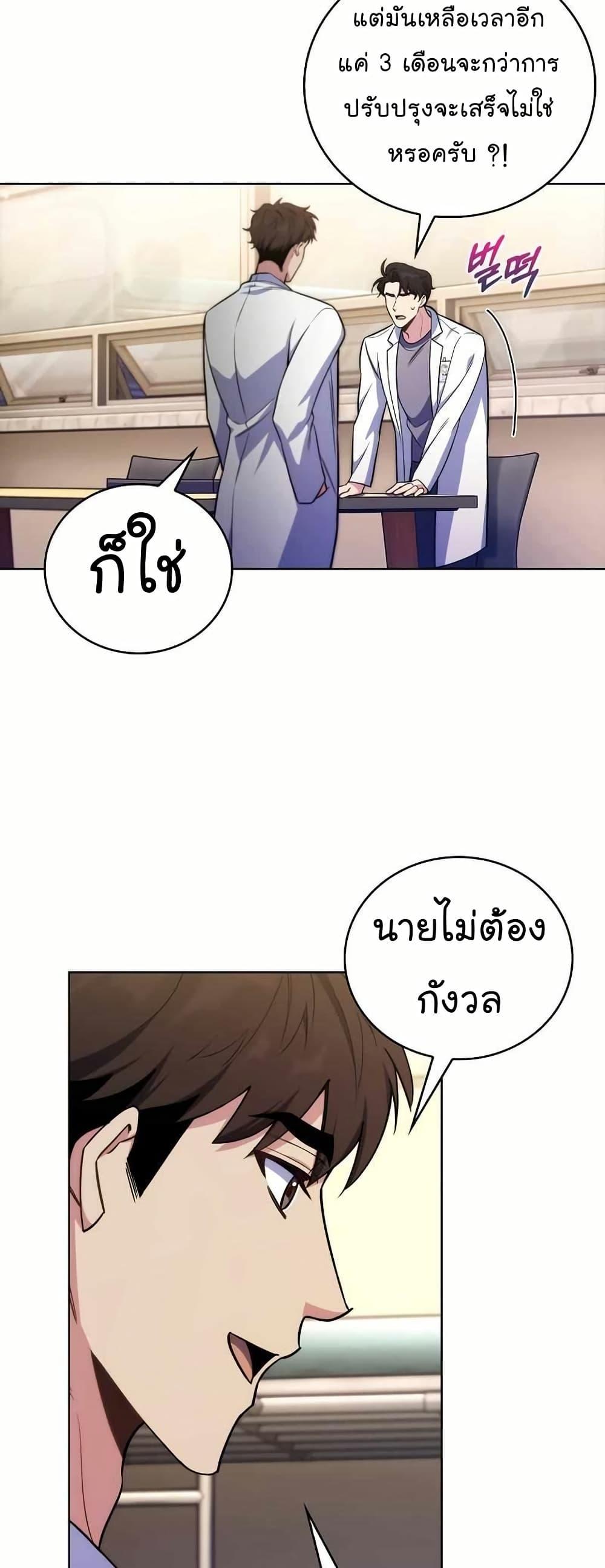 Manga-lc-com อ่านมังงะ อ่านการ์ตูน ออนไลน์ ฟรี Level-Up Doctor ตอนที่ 1 2 3 4 5 6 7 8 9 10 11 12 13 14 ฟรี ไม่มีโฆษณา Manga-lc - อ่าน มังงะ อ่าน การ์ตูน ออนไลน์ อ่านมังงะ ฟรี