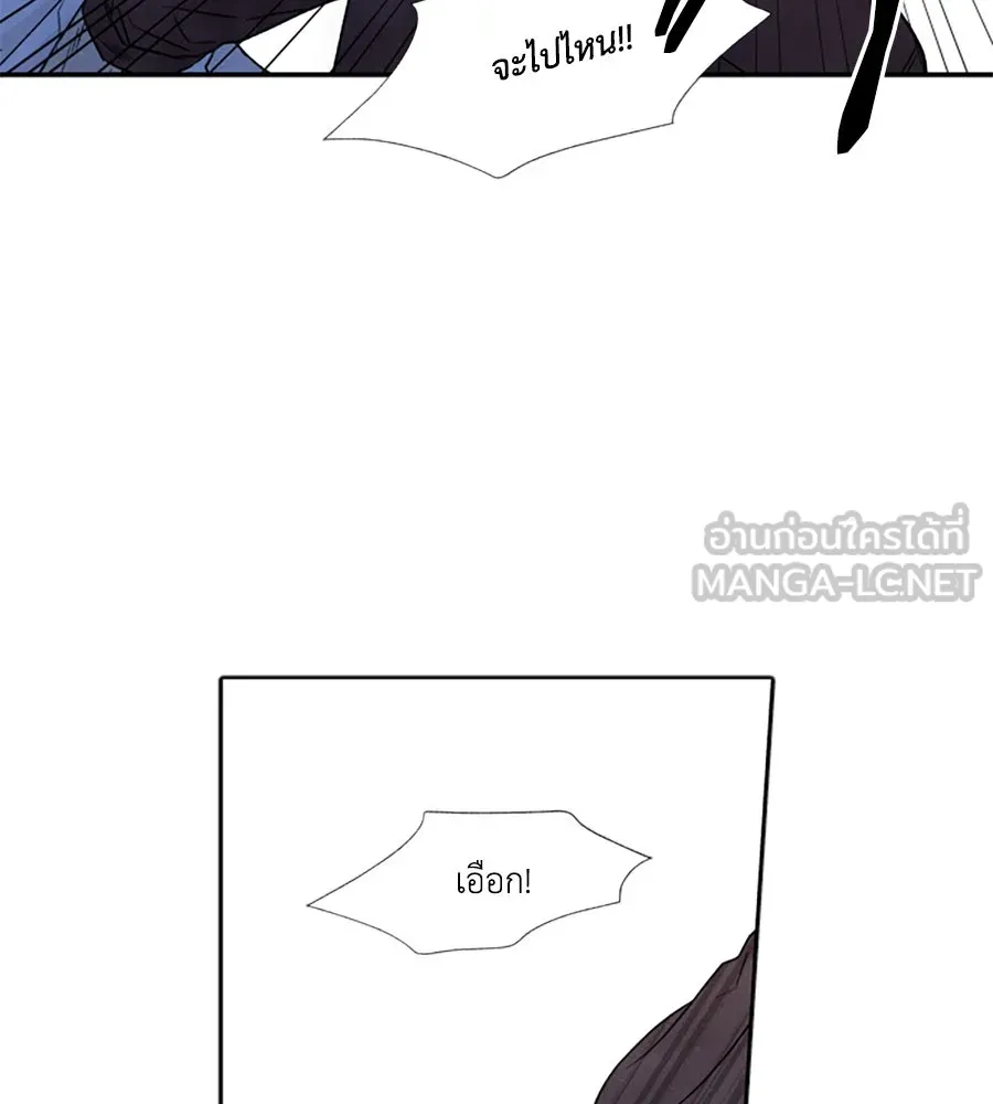 เหตุผลของคนไม่อยากอยู่ ตอนที่ 94 รูปที่ 6