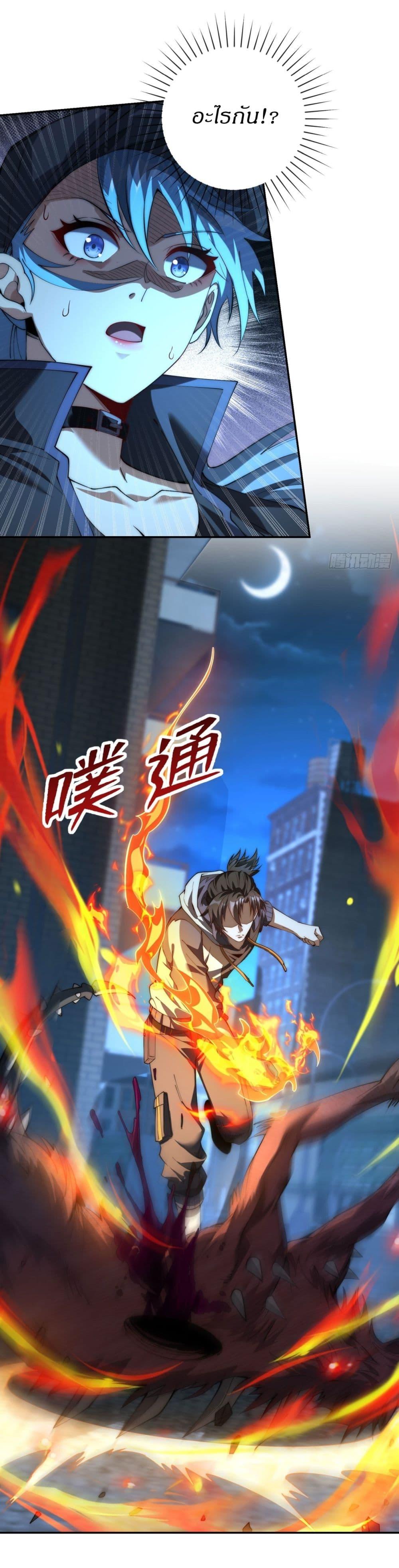 Manga-lc-com อ่านมังงะ อ่านการ์ตูน ออนไลน์ ฟรี After Being Reincarnated, I Will Reach the Top With My Divergent Cheats ตอนที่ 1 2 3 4 5 6 7 8 9 10 11 12 13 14 ฟรี ไม่มีโฆษณา Manga-lc - อ่าน มังงะ อ่าน การ์ตูน ออนไลน์ อ่านมังงะ ฟรี