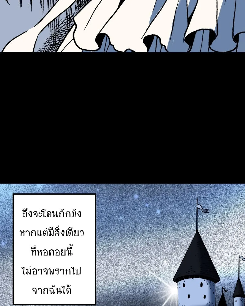 การิน BlaCX ปริศนาอาถรรพ์สีดำ ตอนที่ 25 fantasy (1) รูปที่ 5