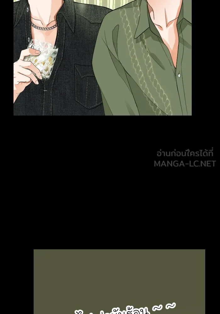 2nd Love หนุ่มเฮ้วสาวbrเปรี้ยวรักเดียวโด ตอนที่ 36 รูปที่ 60
