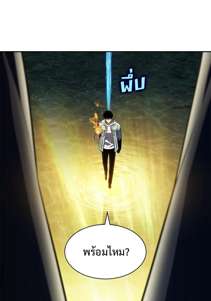 ผู้เล่นหน้าใหม่เลเวลแมกซ์ ตอนที่ 248 ม้วนด้ายพันกันยุ่งเหยิง (1) รูปที่ 4