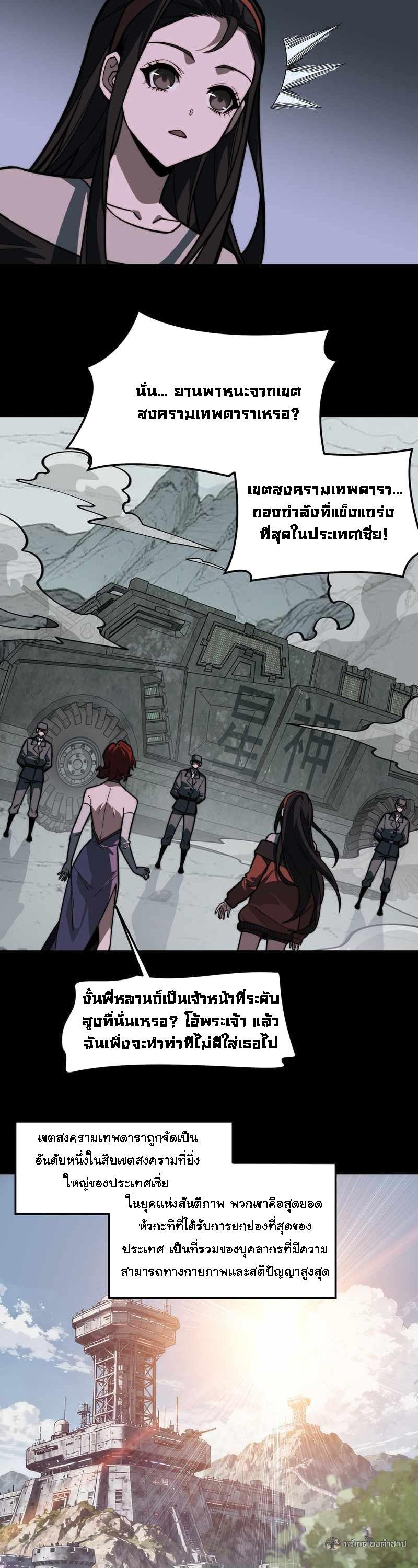 Manga-lc-com อ่านมังงะ อ่านการ์ตูน ออนไลน์ ฟรี After breaking up with the school beauty, I became a martial arts master ตอนที่ 1 2 3 4 5 6 7 8 9 10 11 12 13 14 ฟรี ไม่มีโฆษณา Manga-lc - อ่าน มังงะ อ่าน การ์ตูน ออนไลน์ อ่านมังงะ ฟรี