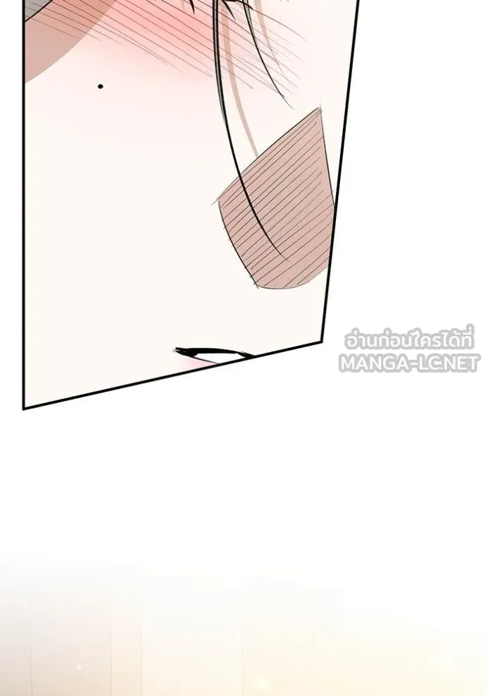 ยามหมาป่าทมิฬ ตอนที่ 76 รูปที่ 6