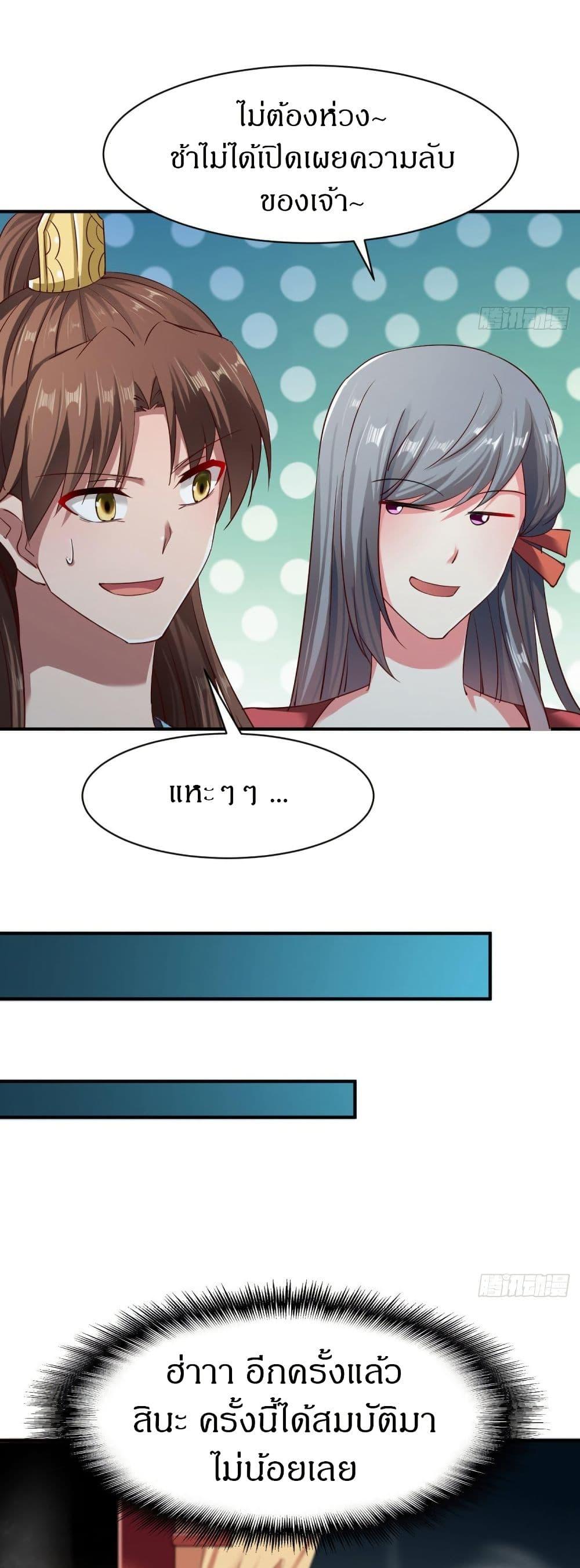 Manga-lc-com อ่านมังงะ อ่านการ์ตูน ออนไลน์ ฟรี The Legendary Tripod ตอนที่ 1 2 3 4 5 6 7 8 9 10 11 12 13 14 ฟรี ไม่มีโฆษณา Manga-lc - อ่าน มังงะ อ่าน การ์ตูน ออนไลน์ อ่านมังงะ ฟรี