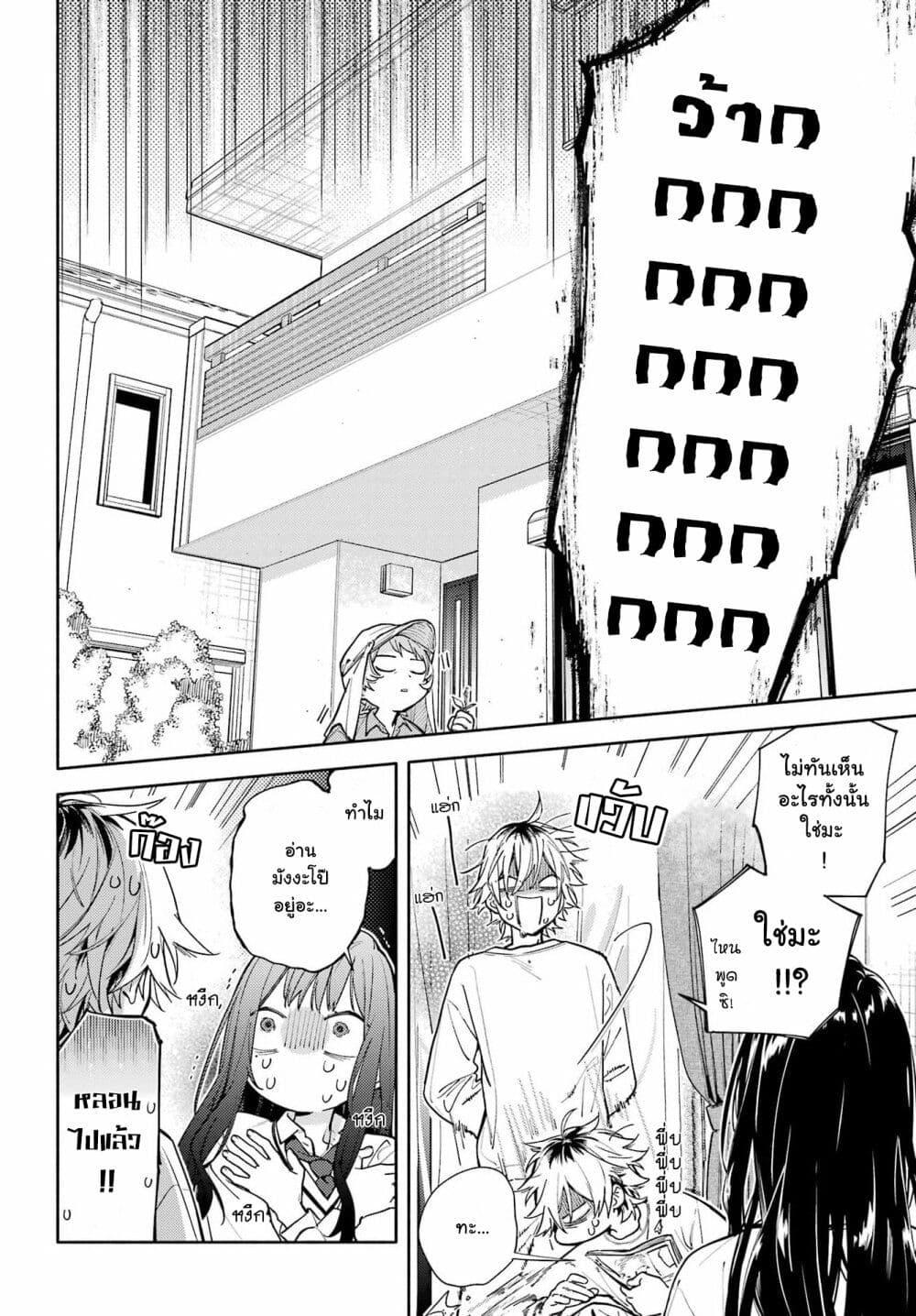 Manga-lc-com อ่านมังงะ อ่านการ์ตูน ออนไลน์ ฟรี Koi to Yobu ni wa Sasayaka desuga ตอนที่ 1 2 3 4 5 6 7 8 9 10 11 12 13 14 ฟรี ไม่มีโฆษณา Manga-lc - อ่าน มังงะ อ่าน การ์ตูน ออนไลน์ อ่านมังงะ ฟรี