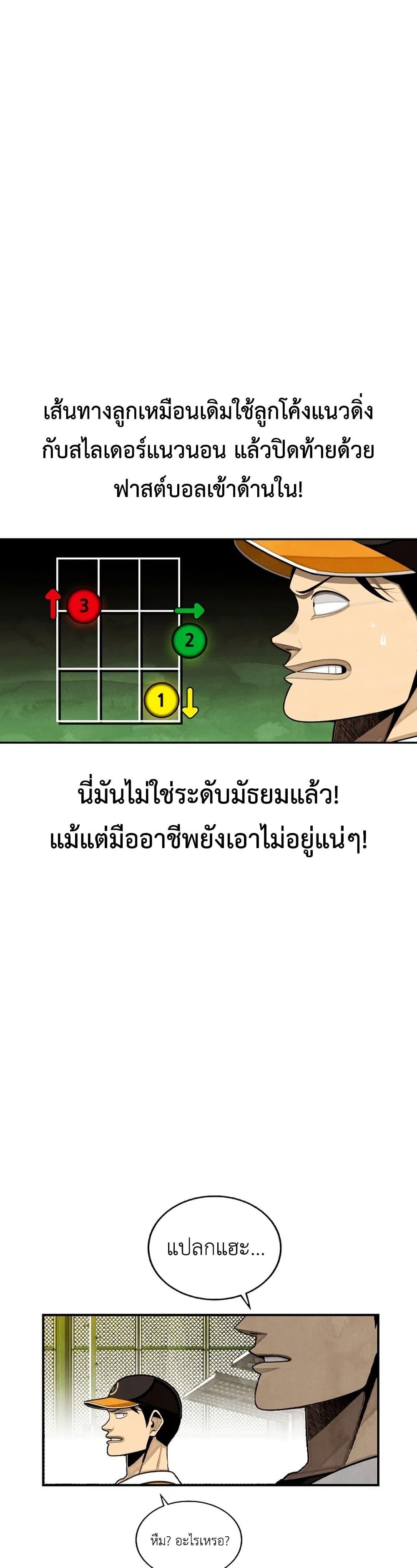 Manga-lc-com อ่านมังงะ อ่านการ์ตูน ออนไลน์ ฟรี Not Over ตอนที่ 1 2 3 4 5 6 7 8 9 10 11 12 13 14 ฟรี ไม่มีโฆษณา Manga-lc - อ่าน มังงะ อ่าน การ์ตูน ออนไลน์ อ่านมังงะ ฟรี