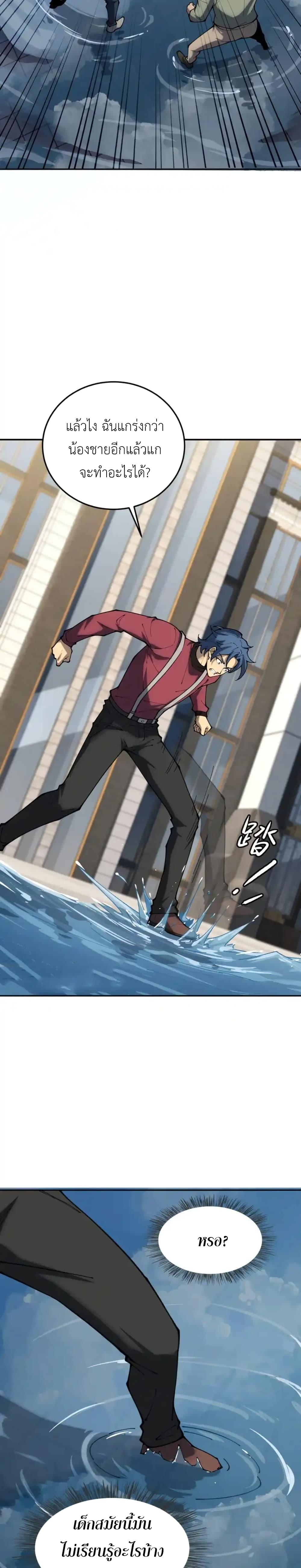 Manga-lc-com อ่านมังงะ อ่านการ์ตูน ออนไลน์ ฟรี Radiance of Tribulation The Old Man Leads the Way ตอนที่ 1 2 3 4 5 6 7 8 9 10 11 12 13 14 ฟรี ไม่มีโฆษณา Manga-lc - อ่าน มังงะ อ่าน การ์ตูน ออนไลน์ อ่านมังงะ ฟรี