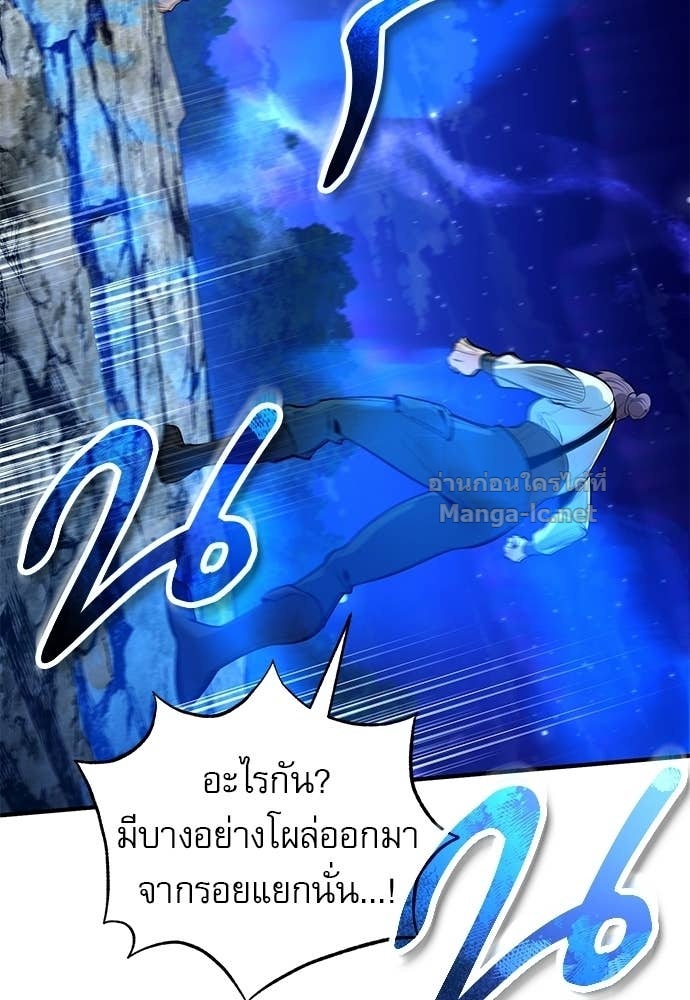 Doujin-Lc- อ่าน โดจิน มังฮวา เกาหลี ญี่ปุ่น จีน แปลไทย ศาสตราจารย์จำเป็นแห่งอะคาเดมี ตอนที่ 1 2 3 4 5 6 7 8 9 10 11 12 13 14 ฟรี ไม่มีโฆษณา อ่าน โดจิน Manhwa เกาหลี ญี่ปุ่น จีน เรามีครบ คัดมาให้เน้นๆ โดจิน 18+ รับประกันความฟินโดย Doujin Lc