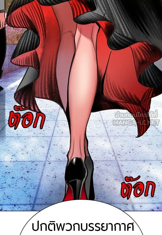 Jungle Juice ตอนที่ 140 รูปที่ 74