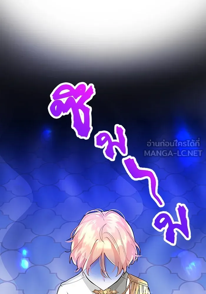 คุณหนูย้อนเวลามาเป็นอัศวิน ตอนที่ 6 รูปที่ 9