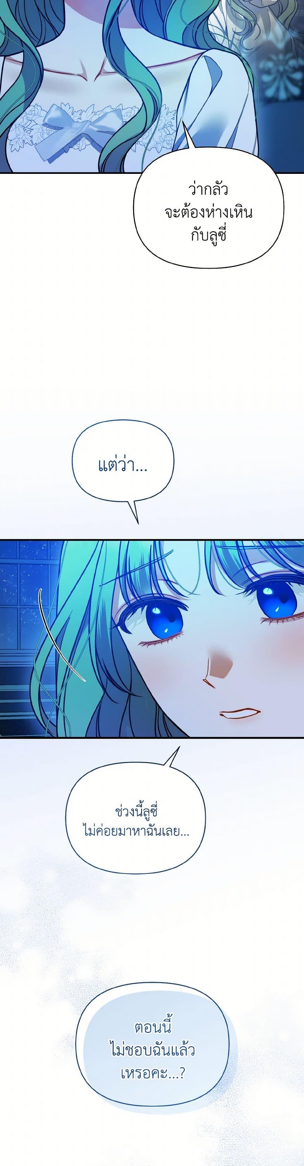 Manga-lc-com อ่านมังงะ อ่านการ์ตูน ออนไลน์ ฟรี I Became The Younger Sister Of A Regretful Obsessive Male Lead ตอนที่ 1 2 3 4 5 6 7 8 9 10 11 12 13 14 ฟรี ไม่มีโฆษณา Manga-lc - อ่าน มังงะ อ่าน การ์ตูน ออนไลน์ อ่านมังงะ ฟรี