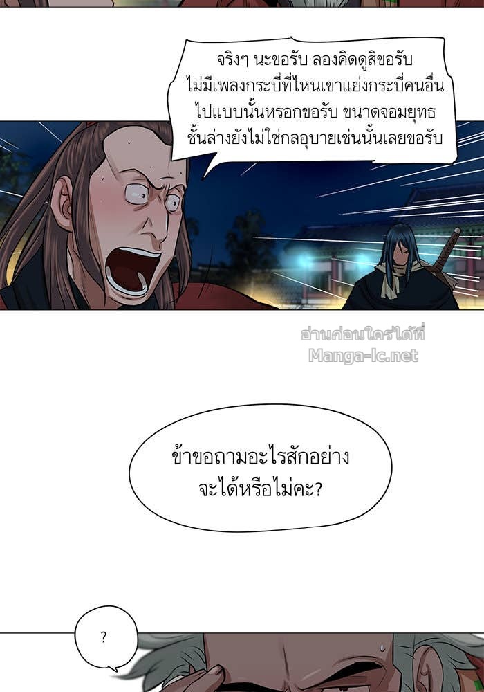 Doujin-Lc- อ่าน โดจิน มังฮวา เกาหลี ญี่ปุ่น จีน แปลไทย องครักษ์แห่งอัครสกุลจาง ตอนที่ 1 2 3 4 5 6 7 8 9 10 11 12 13 14 ฟรี ไม่มีโฆษณา อ่าน โดจิน Manhwa เกาหลี ญี่ปุ่น จีน เรามีครบ คัดมาให้เน้นๆ โดจิน 18+ รับประกันความฟินโดย Doujin Lc