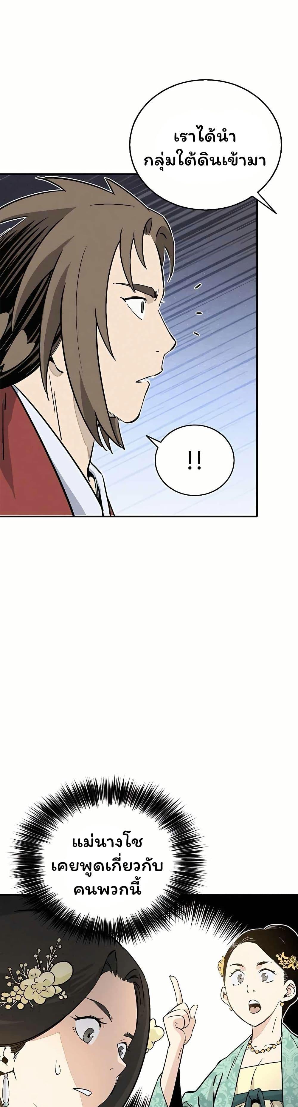 Manga-lc-com อ่านมังงะ อ่านการ์ตูน ออนไลน์ ฟรี I Reincarnated as a Legendary Surgeon ตอนที่ 1 2 3 4 5 6 7 8 9 10 11 12 13 14 ฟรี ไม่มีโฆษณา Manga-lc - อ่าน มังงะ อ่าน การ์ตูน ออนไลน์ อ่านมังงะ ฟรี