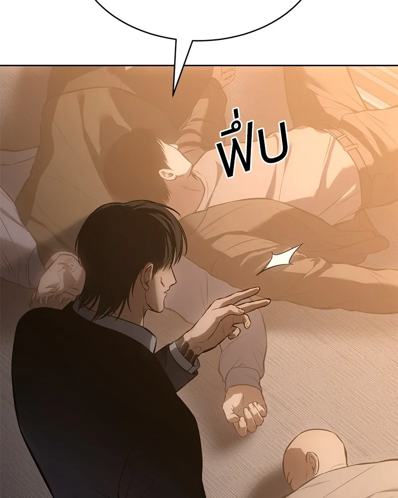 แบคXX ตอนที่ 63 รูปที่ 35