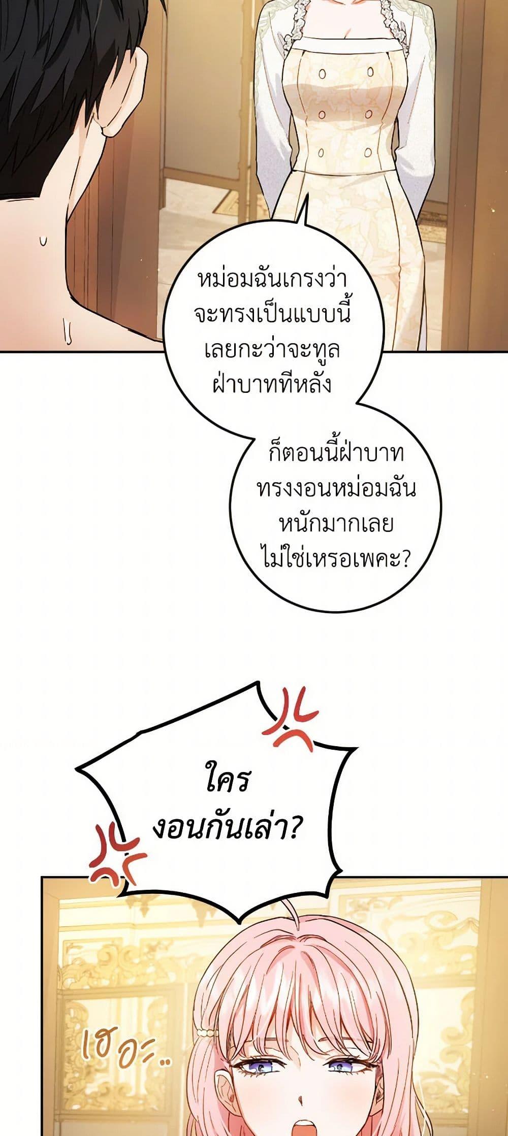 Manga-lc-com อ่านมังงะ อ่านการ์ตูน ออนไลน์ ฟรี The Heiress’s Double Life ตอนที่ 1 2 3 4 5 6 7 8 9 10 11 12 13 14 ฟรี ไม่มีโฆษณา Manga-lc - อ่าน มังงะ อ่าน การ์ตูน ออนไลน์ อ่านมังงะ ฟรี