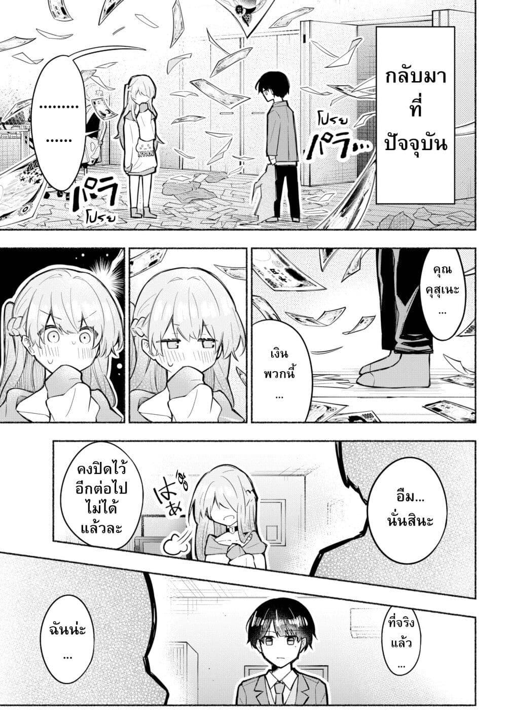 Manga-lc-com อ่านมังงะ อ่านการ์ตูน ออนไลน์ ฟรี This Girl Is Probably Committing Tax Evasion ตอนที่ 1 2 3 4 5 6 7 8 9 10 11 12 13 14 ฟรี ไม่มีโฆษณา Manga-lc - อ่าน มังงะ อ่าน การ์ตูน ออนไลน์ อ่านมังงะ ฟรี