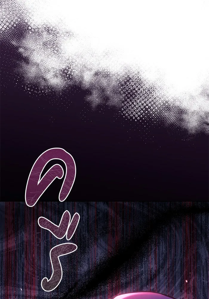 ผมไม่ได้เก่งอย่างที่คิด ตอนที่ 60 รูปที่ 137