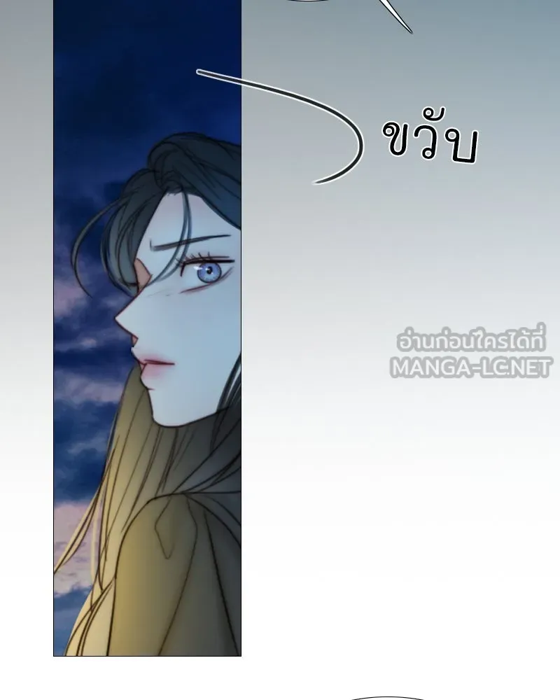 เซเรน่า ตอนที่ 100 รูปที่ 9