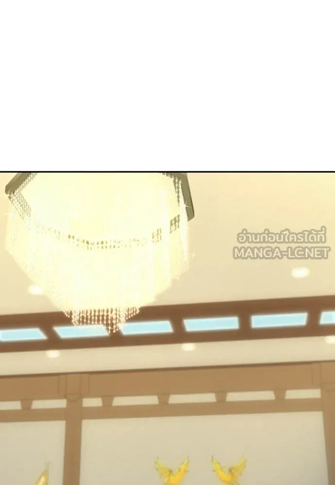 หลานอัจฉริยะ ตอนที่ 87 รูปที่ 111