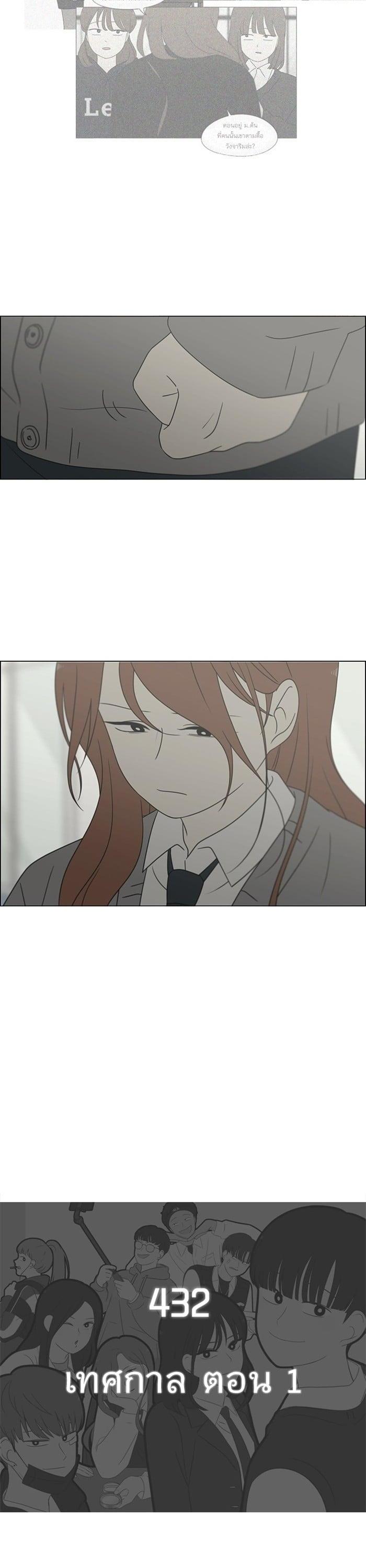 Manga-lc-com อ่านมังงะ อ่านการ์ตูน ออนไลน์ ฟรี Love Revolution รักนี้ต้องปฏิวัติ ตอนที่ 1 2 3 4 5 6 7 8 9 10 11 12 13 14 ฟรี ไม่มีโฆษณา Manga-lc - อ่าน มังงะ อ่าน การ์ตูน ออนไลน์ อ่านมังงะ ฟรี