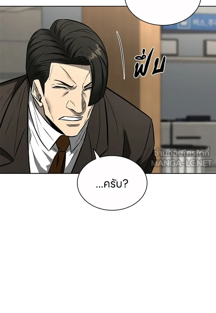 อัยการสายโหด ตอนที่ 49 รูปที่ 24