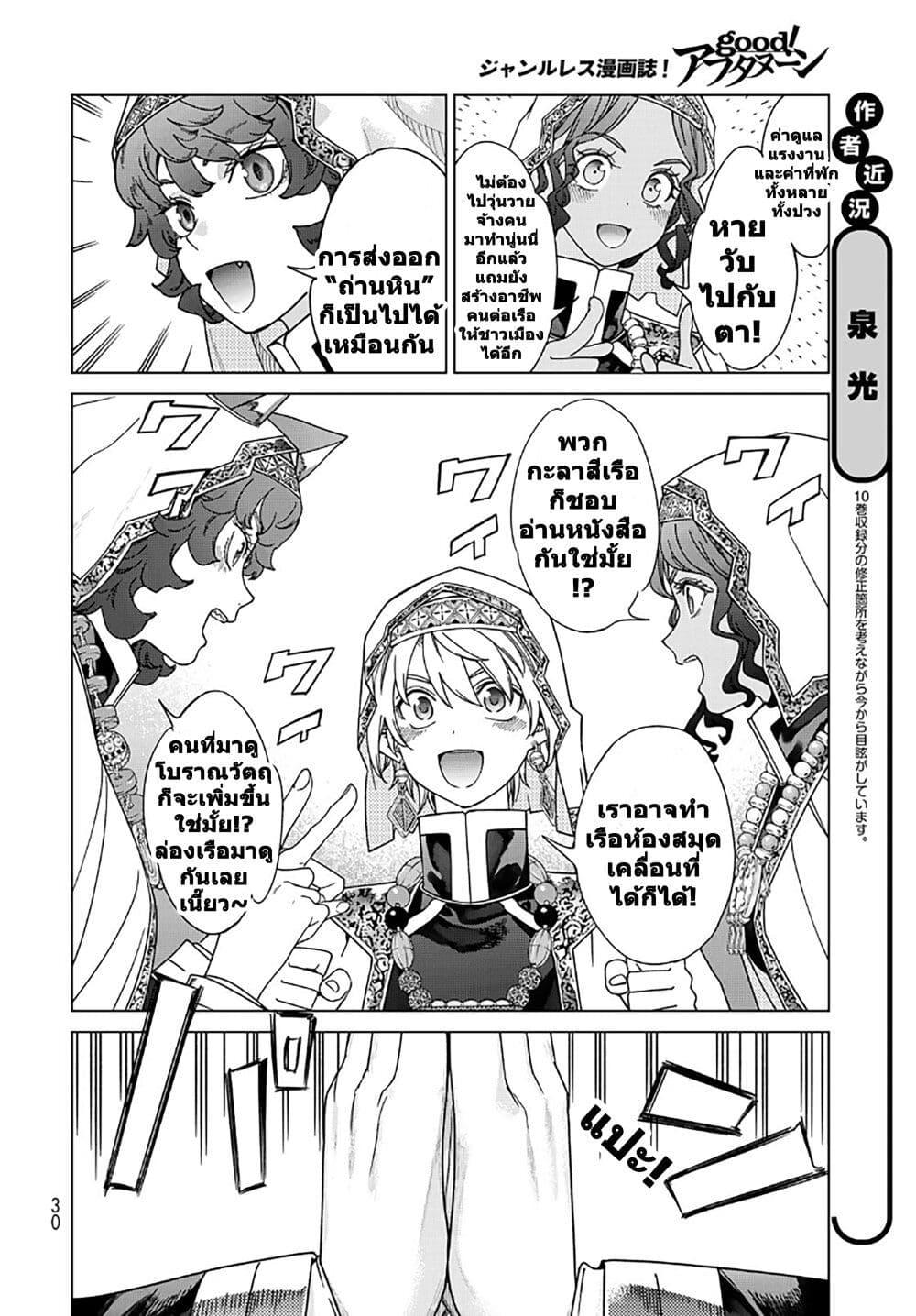 Manga-lc-com อ่านมังงะ อ่านการ์ตูน ออนไลน์ ฟรี Magus of the Library ตอนที่ 1 2 3 4 5 6 7 8 9 10 11 12 13 14 ฟรี ไม่มีโฆษณา Manga-lc - อ่าน มังงะ อ่าน การ์ตูน ออนไลน์ อ่านมังงะ ฟรี