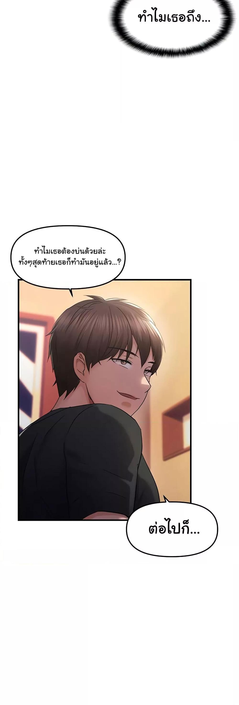 Doujin-Lc- อ่าน โดจิน มังฮวา เกาหลี ญี่ปุ่น จีน แปลไทย Disciplining the Top Delinquent Bitch Through a Random Chatting App ตอนที่ 1 2 3 4 5 6 7 8 9 10 11 12 13 14 ฟรี ไม่มีโฆษณา อ่าน โดจิน Manhwa เกาหลี ญี่ปุ่น จีน เรามีครบ คัดมาให้เน้นๆ โดจิน 18+ รับประกันความฟินโดย  Doujin Lc