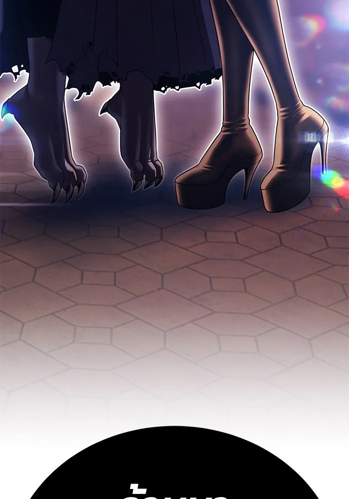 +99 ท่อนไม้พร้อมบวก ตอนที่ 46 ตึง รูปที่ 98