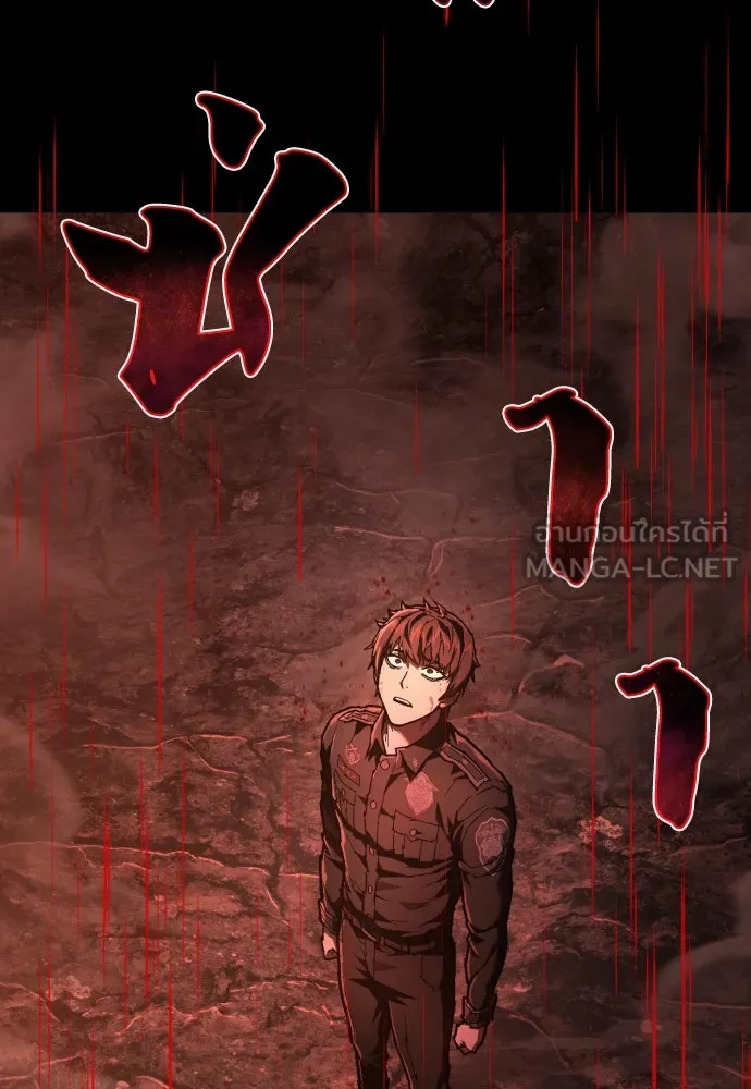 เพชฌฆาตลงทัณฑ์ ตอนที่ 24 รูปที่ 36