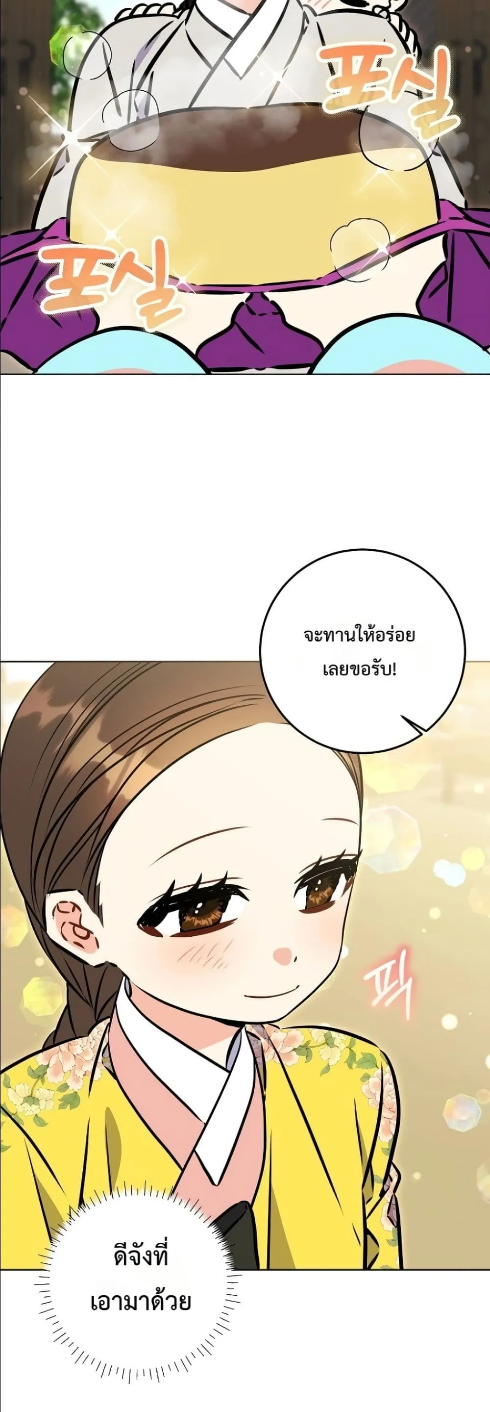 Manga-lc-com อ่านมังงะ อ่านการ์ตูน ออนไลน์ ฟรี The Princess’s Guide to a Perfect Life ตอนที่ 1 2 3 4 5 6 7 8 9 10 11 12 13 14 ฟรี ไม่มีโฆษณา Manga-lc - อ่าน มังงะ อ่าน การ์ตูน ออนไลน์ อ่านมังงะ ฟรี