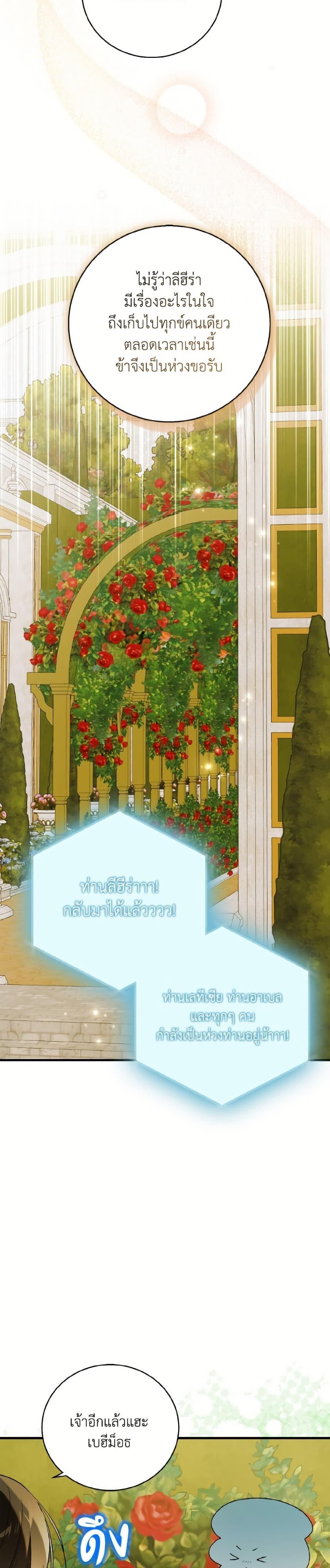 Manga-lc-com อ่านมังงะ อ่านการ์ตูน ออนไลน์ ฟรี A Way to Protect the Lovable You ตอนที่ 1 2 3 4 5 6 7 8 9 10 11 12 13 14 ฟรี ไม่มีโฆษณา Manga-lc - อ่าน มังงะ อ่าน การ์ตูน ออนไลน์ อ่านมังงะ ฟรี