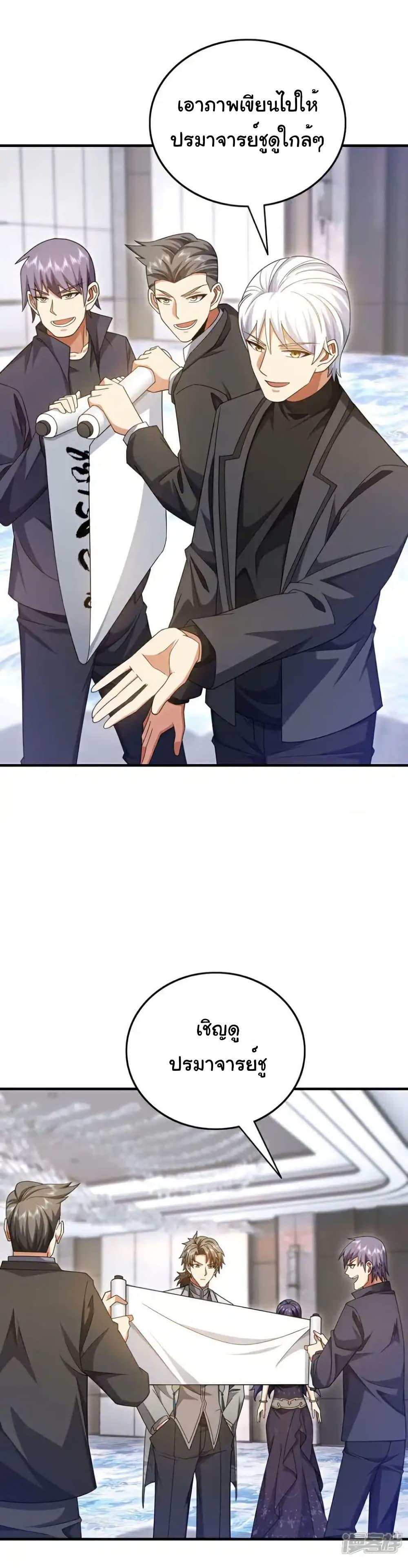 Manga-lc-com อ่านมังงะ อ่านการ์ตูน ออนไลน์ ฟรี Chu Chen, The Trash Son-in-Law ตอนที่ 1 2 3 4 5 6 7 8 9 10 11 12 13 14 ฟรี ไม่มีโฆษณา Manga-lc - อ่าน มังงะ อ่าน การ์ตูน ออนไลน์ อ่านมังงะ ฟรี