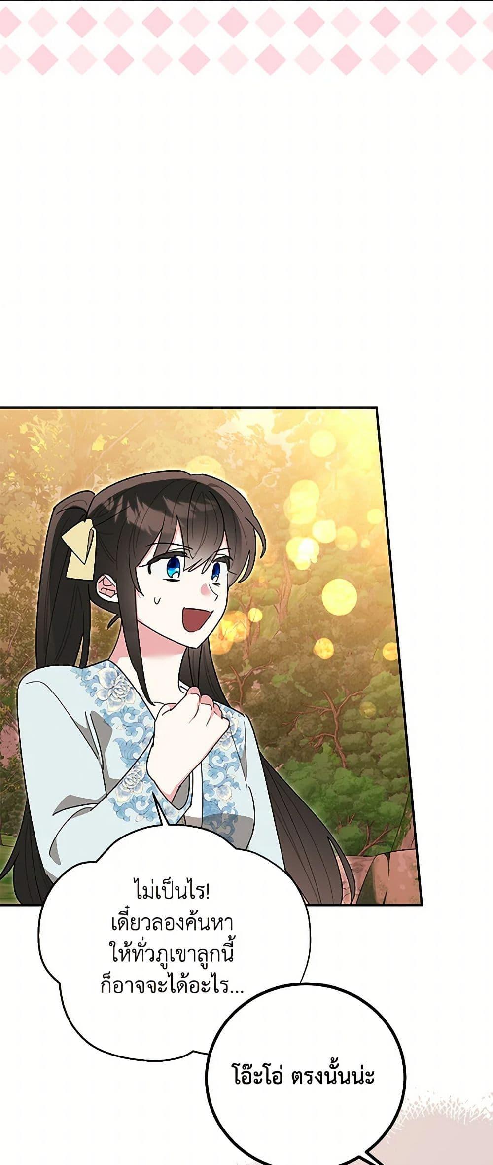 Manga-lc-com อ่านมังงะ อ่านการ์ตูน ออนไลน์ ฟรี Precious Daughter of the Greatest Martial Arts Villain ตอนที่ 1 2 3 4 5 6 7 8 9 10 11 12 13 14 ฟรี ไม่มีโฆษณา Manga-lc - อ่าน มังงะ อ่าน การ์ตูน ออนไลน์ อ่านมังงะ ฟรี