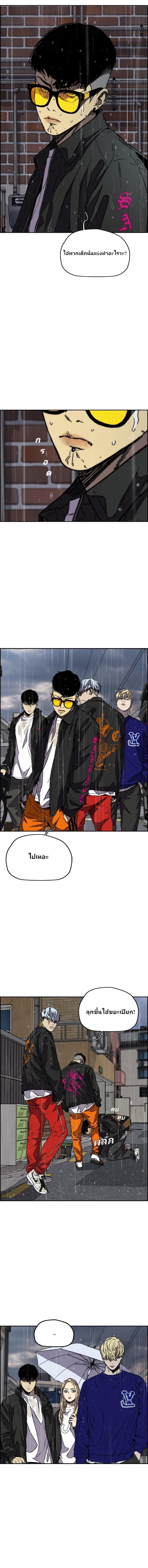 Manga-lc-com อ่านมังงะ อ่านการ์ตูน ออนไลน์ ฟรี Wind Breaker ปั่นสู้ฝัน ตอนที่ 1 2 3 4 5 6 7 8 9 10 11 12 13 14 ฟรี ไม่มีโฆษณา Manga-lc - อ่าน มังงะ อ่าน การ์ตูน ออนไลน์ อ่านมังงะ ฟรี