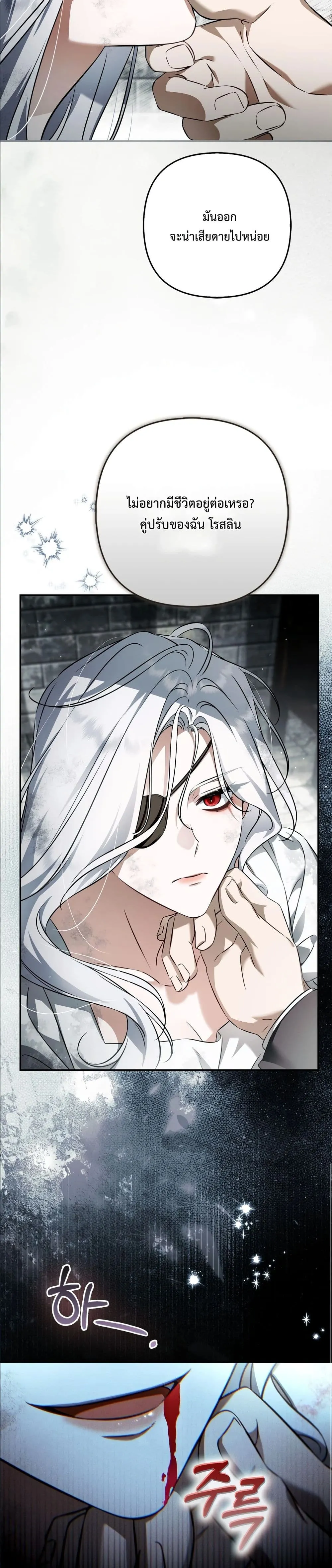 Manga-lc-com อ่านมังงะ อ่านการ์ตูน ออนไลน์ ฟรี The Baddest Villainess Is Back ตอนที่ 1 2 3 4 5 6 7 8 9 10 11 12 13 14 ฟรี ไม่มีโฆษณา Manga-lc - อ่าน มังงะ อ่าน การ์ตูน ออนไลน์ อ่านมังงะ ฟรี