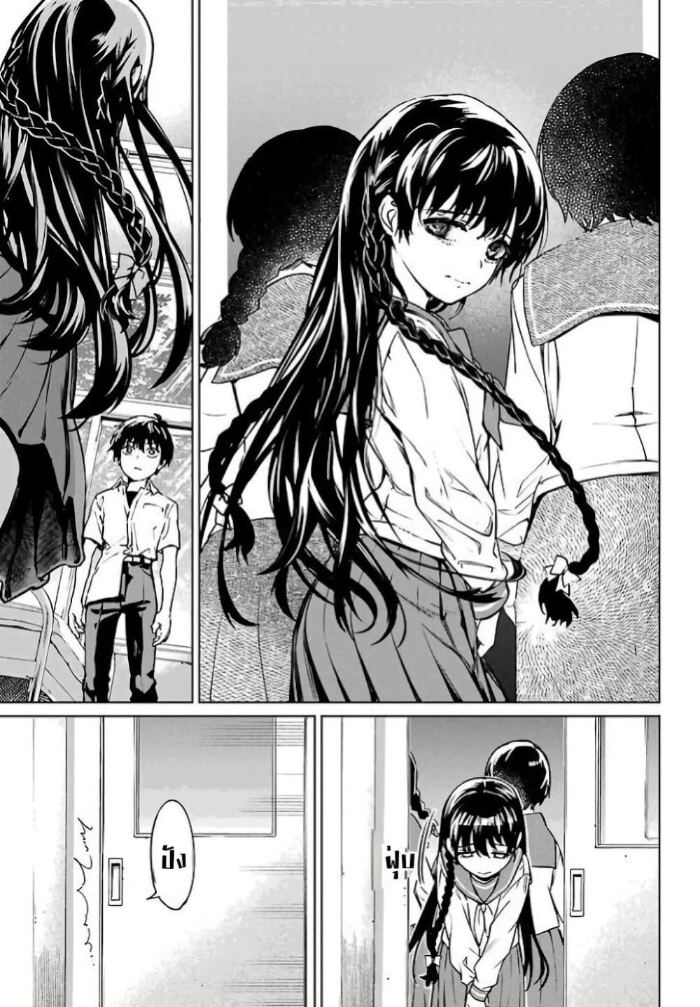 Manga-lc-com อ่านมังงะ อ่านการ์ตูน ออนไลน์ ฟรี Higurashi no Naku Koro ni Rei – Hoshiwatashi-hen ตอนที่ 1 2 3 4 5 6 7 8 9 10 11 12 13 14 ฟรี ไม่มีโฆษณา Manga-lc - อ่าน มังงะ อ่าน การ์ตูน ออนไลน์ อ่านมังงะ ฟรี