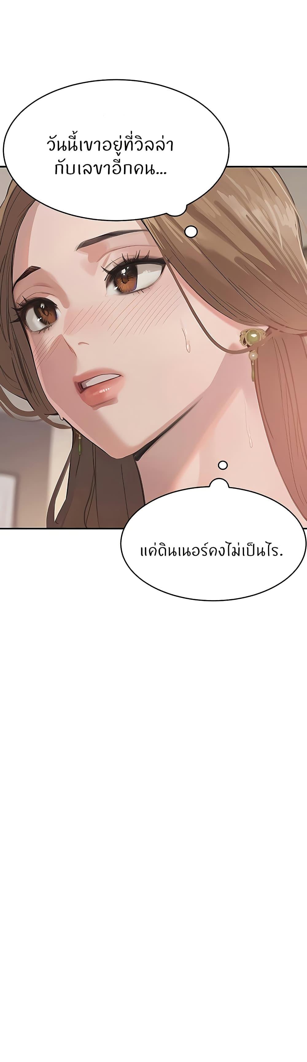 Doujin-Lc- อ่าน โดจิน มังฮวา เกาหลี ญี่ปุ่น จีน แปลไทย The Boss’s Daughter ตอนที่ 1 2 3 4 5 6 7 8 9 10 11 12 13 14 ฟรี ไม่มีโฆษณา อ่าน โดจิน Manhwa เกาหลี ญี่ปุ่น จีน เรามีครบ คัดมาให้เน้นๆ โดจิน 18+ รับประกันความฟินโดย  Doujin Lc