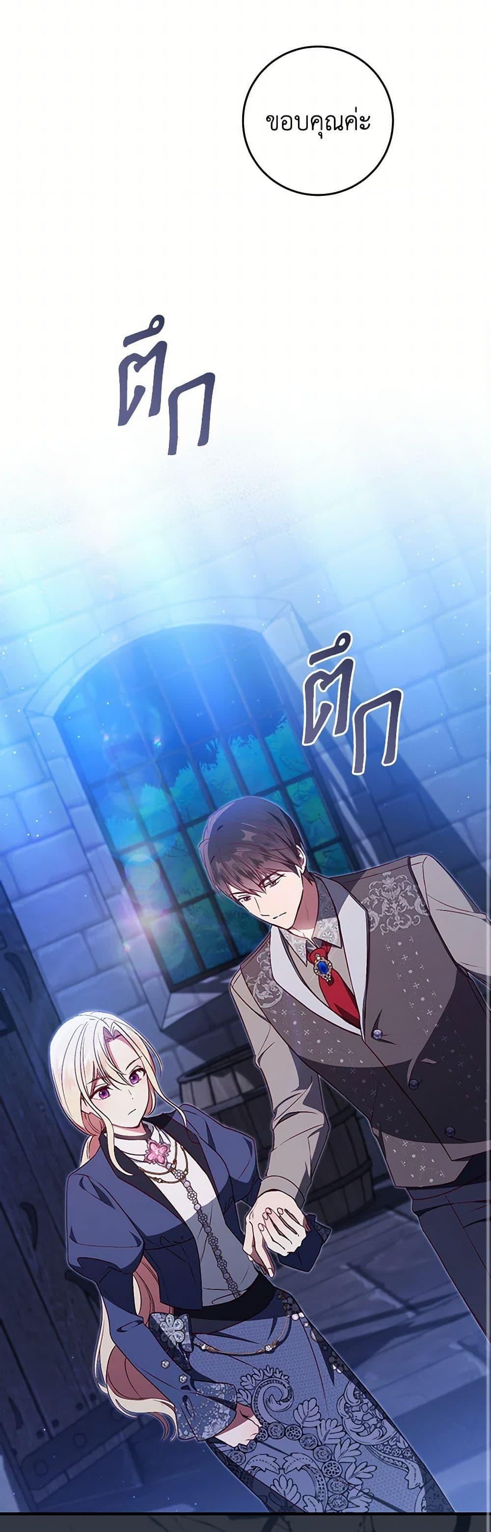 Manga-lc-com อ่านมังงะ อ่านการ์ตูน ออนไลน์ ฟรี I’ll Take the Dukedom From Today ตอนที่ 1 2 3 4 5 6 7 8 9 10 11 12 13 14 ฟรี ไม่มีโฆษณา Manga-lc - อ่าน มังงะ อ่าน การ์ตูน ออนไลน์ อ่านมังงะ ฟรี