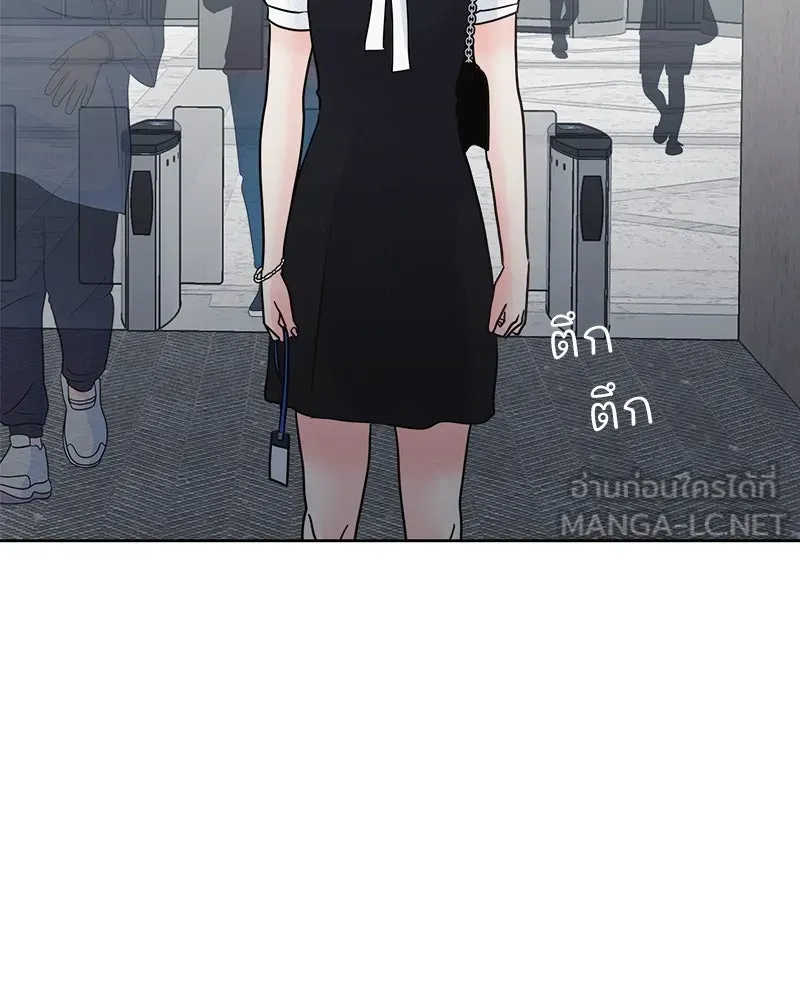 รักนี้ไม่ต้องมีเซนส์ ตอนที่ 26 รูปที่ 75