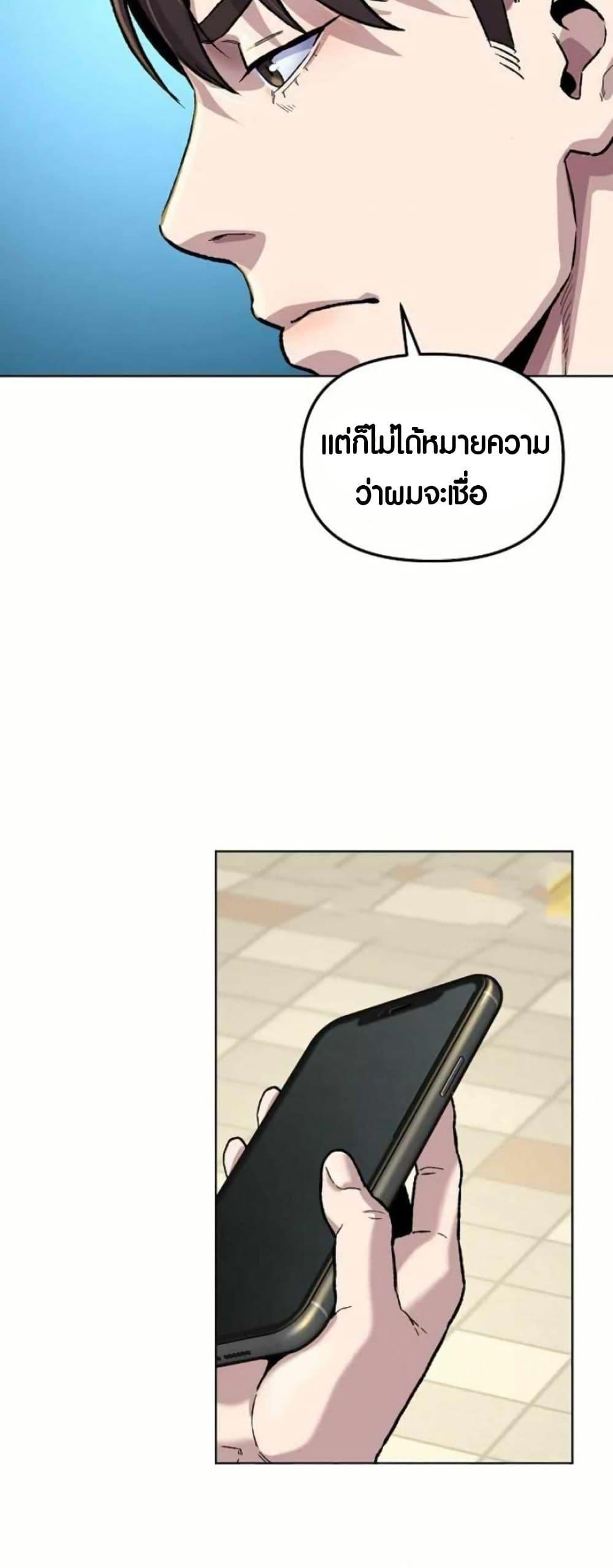 Manga-lc-com อ่านมังงะ อ่านการ์ตูน ออนไลน์ ฟรี Overpower Your Enemies by the Law ตอนที่ 1 2 3 4 5 6 7 8 9 10 11 12 13 14 ฟรี ไม่มีโฆษณา Manga-lc - อ่าน มังงะ อ่าน การ์ตูน ออนไลน์ อ่านมังงะ ฟรี