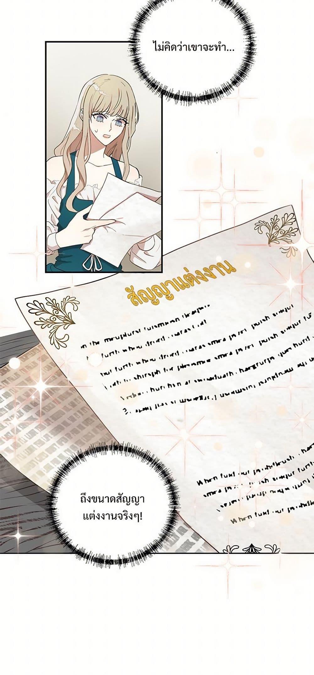 Manga-lc-com อ่านมังงะ อ่านการ์ตูน ออนไลน์ ฟรี Please Don’t Eat Me! ตอนที่ 1 2 3 4 5 6 7 8 9 10 11 12 13 14 ฟรี ไม่มีโฆษณา Manga-lc - อ่าน มังงะ อ่าน การ์ตูน ออนไลน์ อ่านมังงะ ฟรี