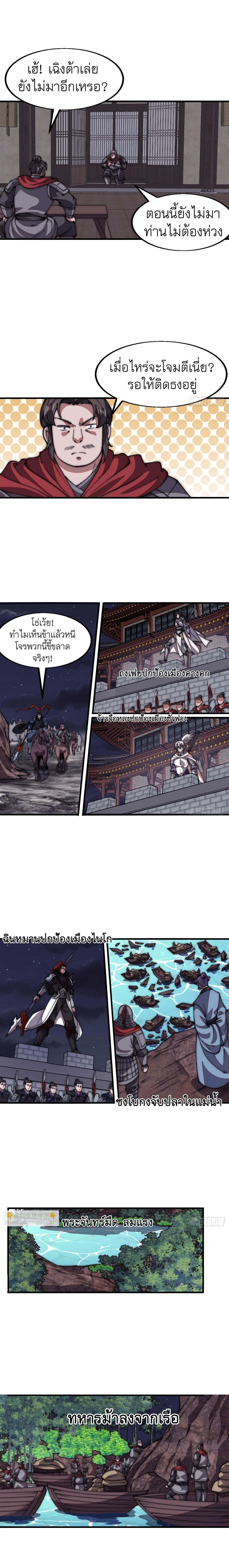 Manga-lc-com อ่านมังงะ อ่านการ์ตูน ออนไลน์ ฟรี It Starts With A Mountain ตอนที่ 1 2 3 4 5 6 7 8 9 10 11 12 13 14 ฟรี ไม่มีโฆษณา Manga-lc - อ่าน มังงะ อ่าน การ์ตูน ออนไลน์ อ่านมังงะ ฟรี