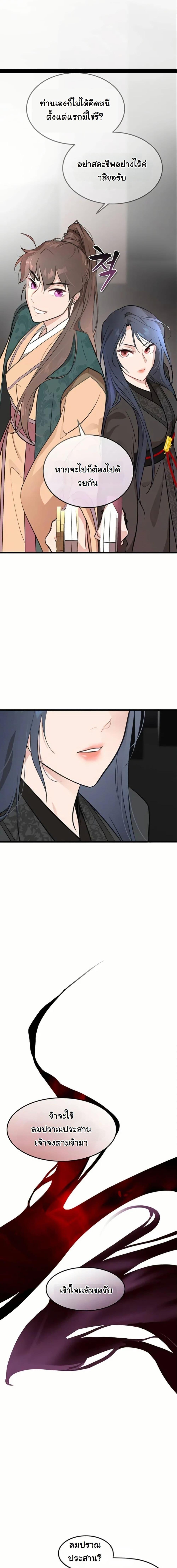 Manga-lc-com อ่านมังงะ อ่านการ์ตูน ออนไลน์ ฟรี My Wife is the Demonic Cult Leader ตอนที่ 1 2 3 4 5 6 7 8 9 10 11 12 13 14 ฟรี ไม่มีโฆษณา Manga-lc - อ่าน มังงะ อ่าน การ์ตูน ออนไลน์ อ่านมังงะ ฟรี