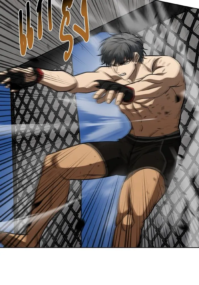 ราชาแห่งอ็อกทากอน ตอนที่ 77 รูปที่ 64