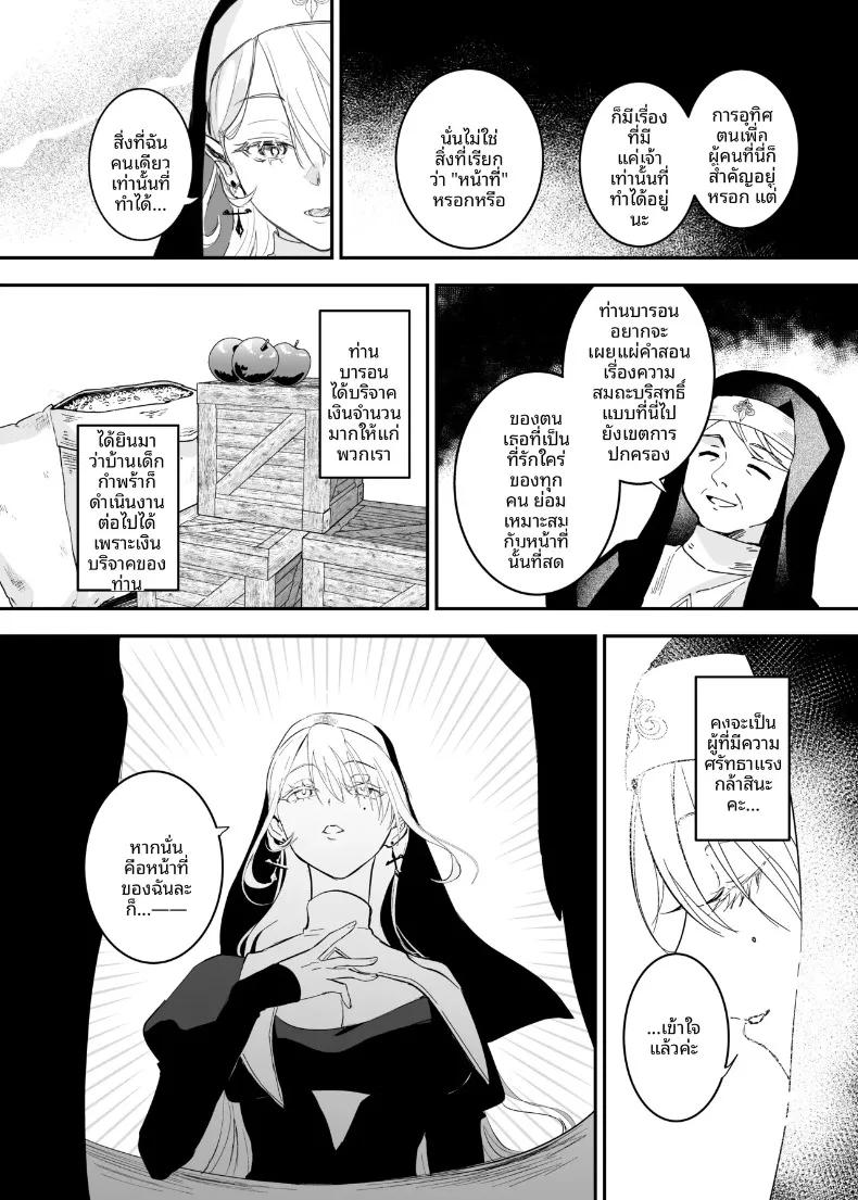 Doujin-Lc- อ่าน โดจิน มังฮวา เกาหลี ญี่ปุ่น จีน แปลไทย นี่เป็นการอธิษฐานจริงเหรอ (Yoshida Killy) ตอนที่ 1 2 3 4 5 6 7 8 9 10 11 12 13 14 ฟรี ไม่มีโฆษณา อ่าน โดจิน Manhwa เกาหลี ญี่ปุ่น จีน เรามีครบ คัดมาให้เน้นๆ โดจิน 18+ รับประกันความฟินโดย  Doujin Lc