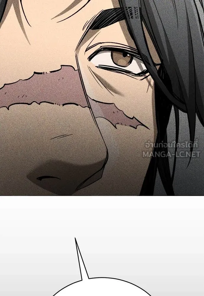 ผู้พิทักษ์เถื่อน ตอนที่ 12 รูปที่ 31