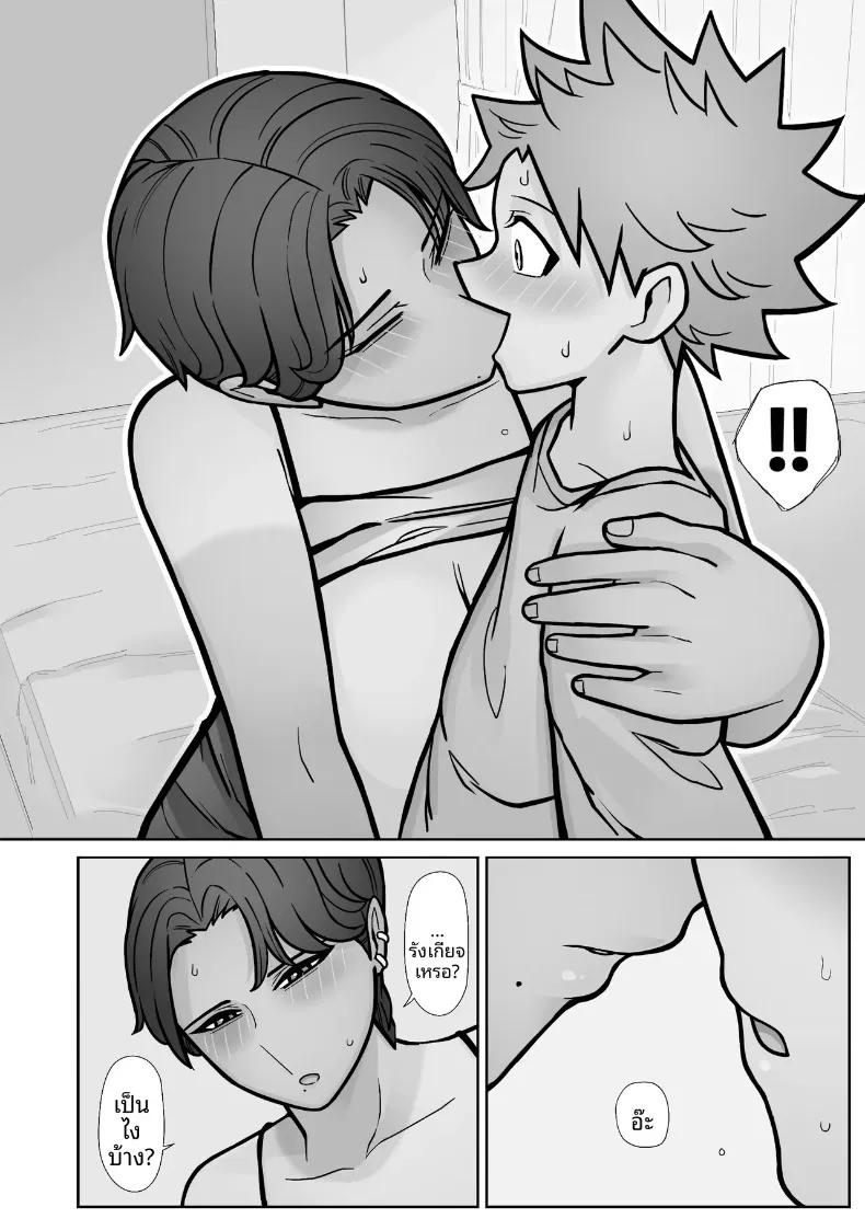 Doujin-Lc- อ่าน โดจิน มังฮวา เกาหลี ญี่ปุ่น จีน แปลไทย สิ่งที่ต่างไปจากเดิม (Hyde) ตอนที่ 1 2 3 4 5 6 7 8 9 10 11 12 13 14 ฟรี ไม่มีโฆษณา อ่าน โดจิน Manhwa เกาหลี ญี่ปุ่น จีน เรามีครบ คัดมาให้เน้นๆ โดจิน 18+ รับประกันความฟินโดย  Doujin Lc