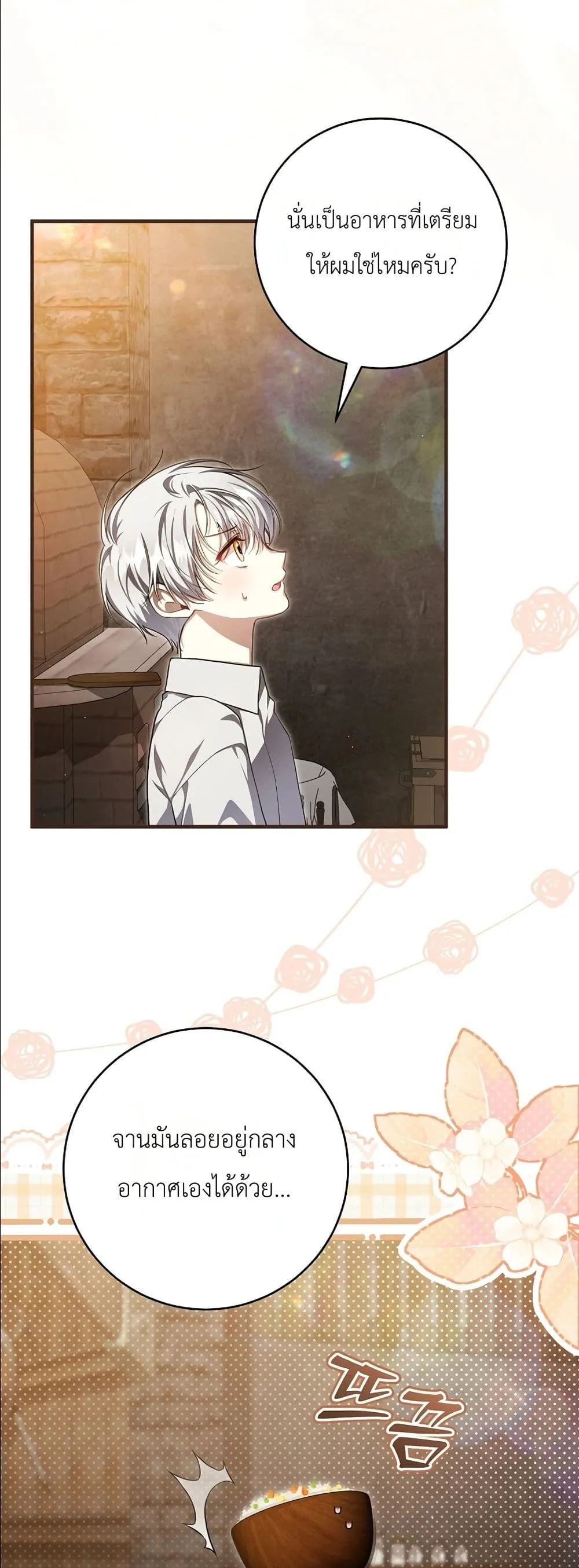 Manga-lc-com อ่านมังงะ อ่านการ์ตูน ออนไลน์ ฟรี The Abandoned Princes Ghost Bride ตอนที่ 1 2 3 4 5 6 7 8 9 10 11 12 13 14 ฟรี ไม่มีโฆษณา Manga-lc - อ่าน มังงะ อ่าน การ์ตูน ออนไลน์ อ่านมังงะ ฟรี
