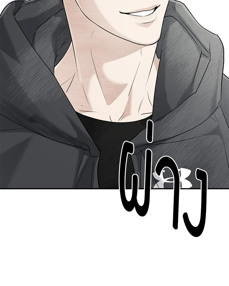 สี่สาวชาวกี ตอนที่ 9 โรงเรียนที่เพิ่งเคยไป (จบ) รูปที่ 97